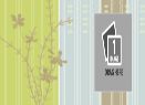 vjs-signsofspring-06.png